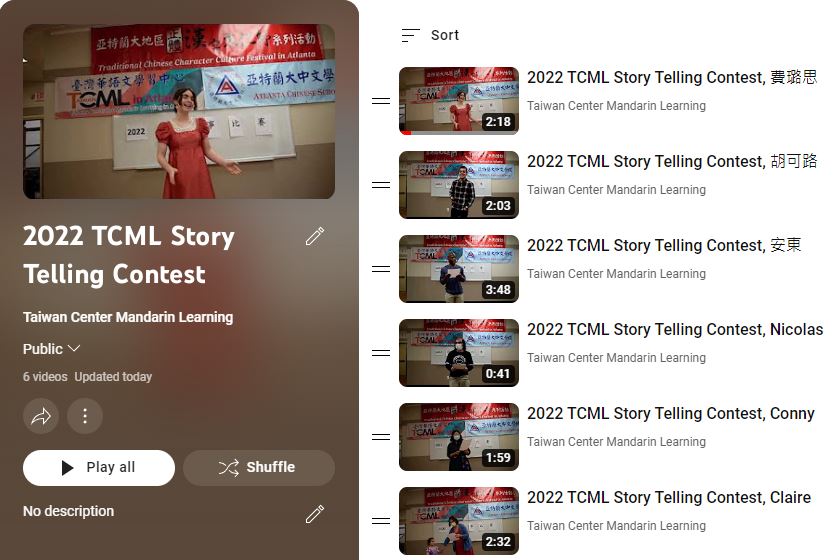 A screenshot of the tcnm story contest.