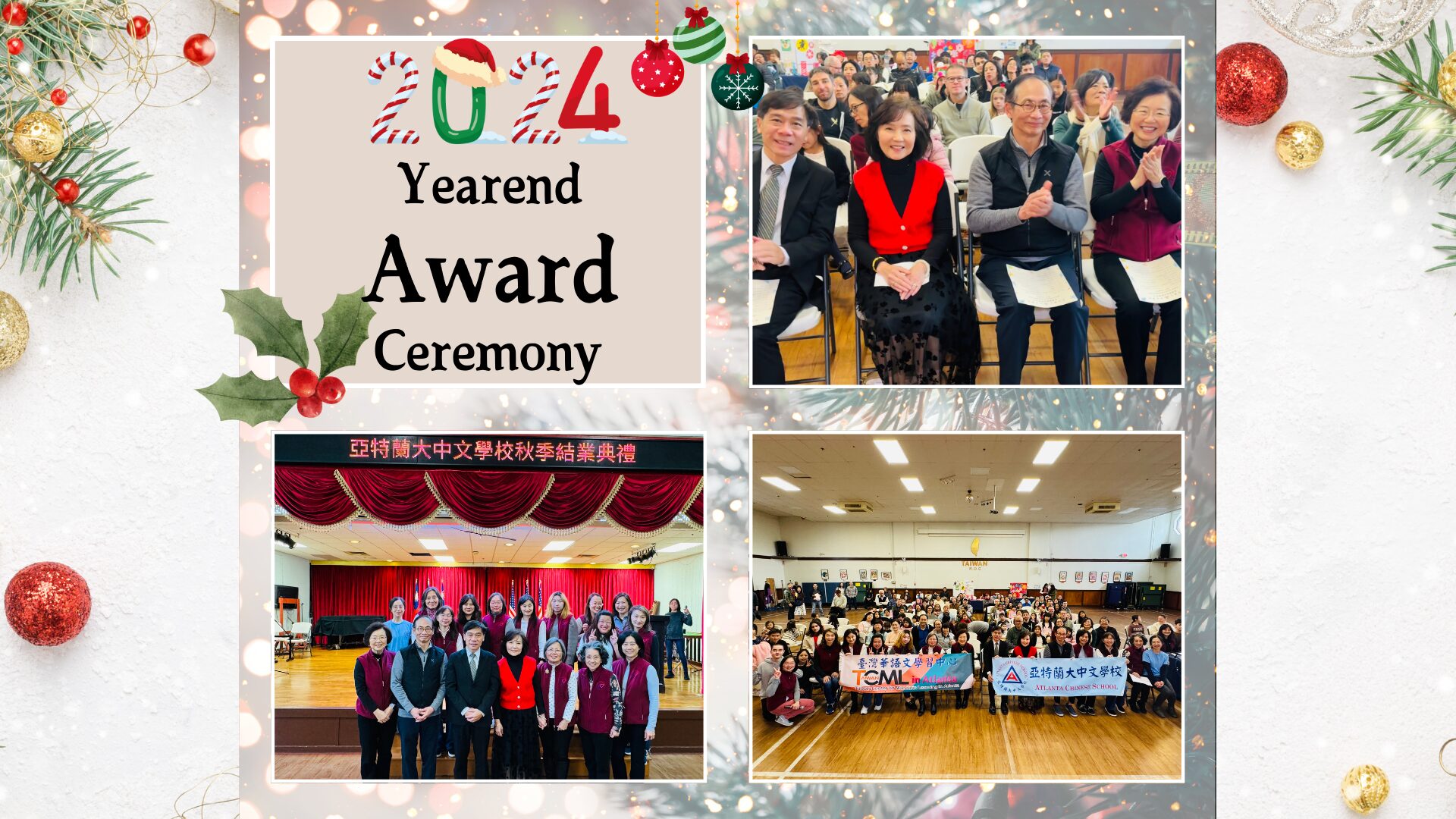 A collage of photos with the words " 4 th year award ceremony ".