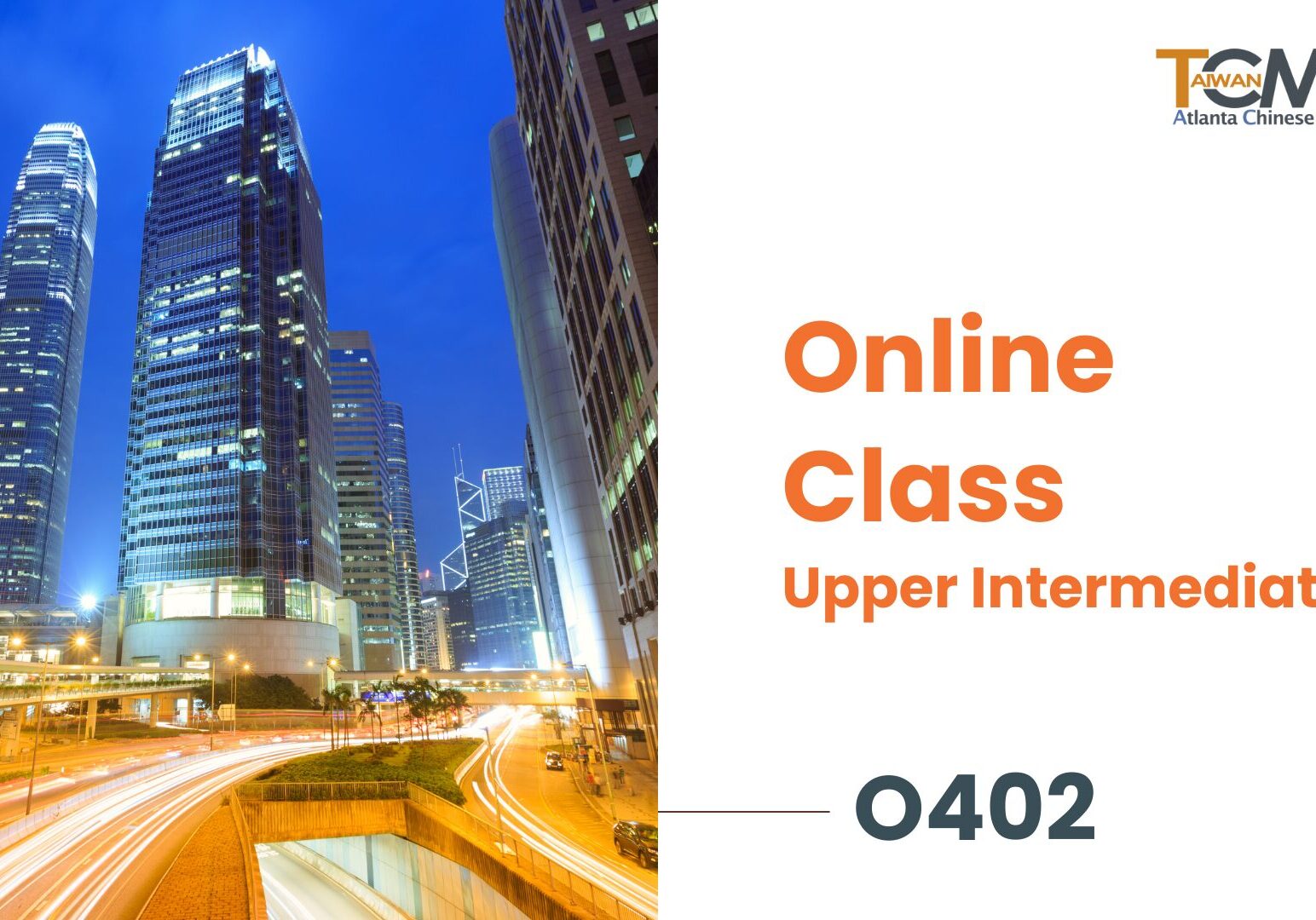 A city with buildings and traffic lights at night.